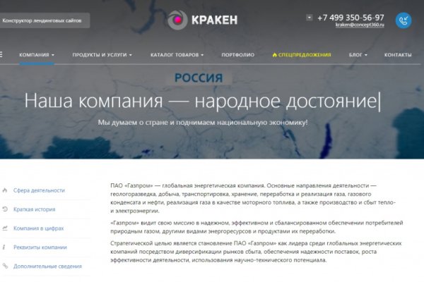 Kraken url