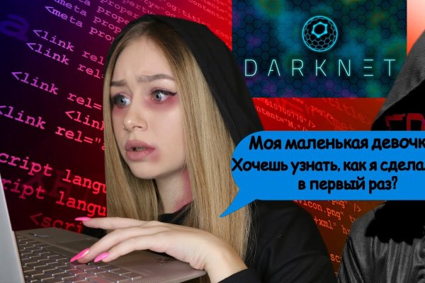 Кракен мп