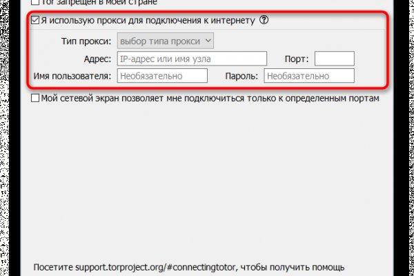 Kraken зеркала kr2web in