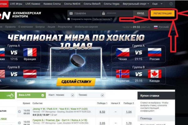 Кракен вход ссылка kraken torion net