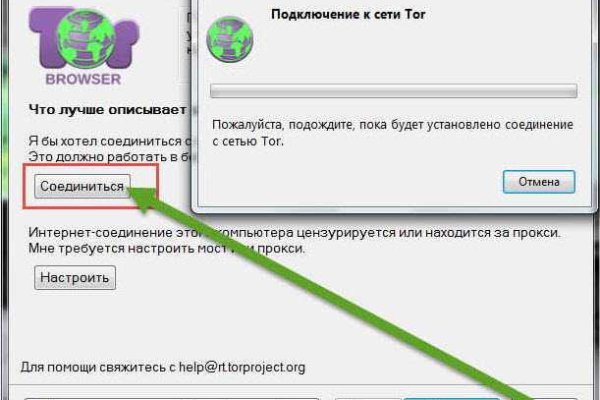 Кракен вход ссылка kraken torion net