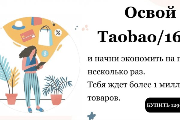 Kraken даркнет рынок ссылка