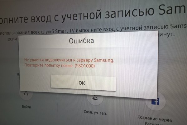Kraken это