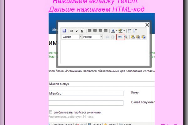 Кракен маркетплейс про