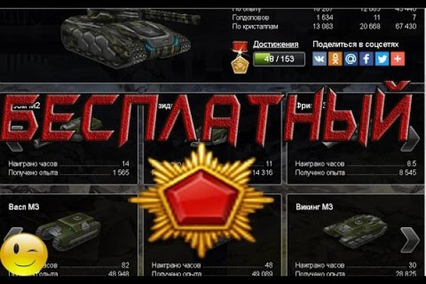 Что за площадка кракен