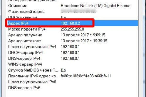 Kraken 2krn