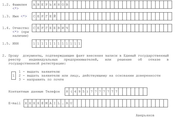 Как перейти на кракен