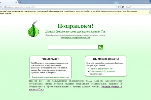 Кракен зеркало рабочее onion
