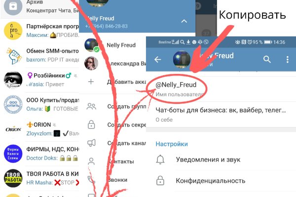 Кракен макет плейс