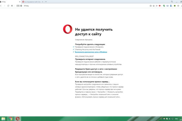Кракен рабочий сайт