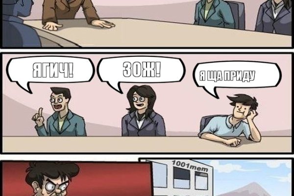 Кракен сайт зеркало рабочее