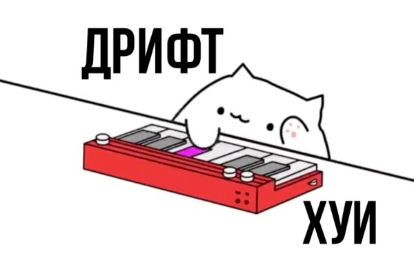 Ссылка в магазин на кракен