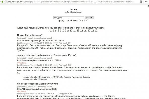 Кракен сайт вход kraken torion