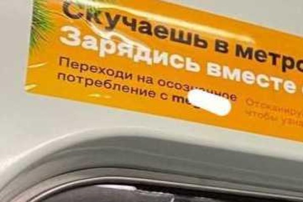 Маркет кракен маркетплейс