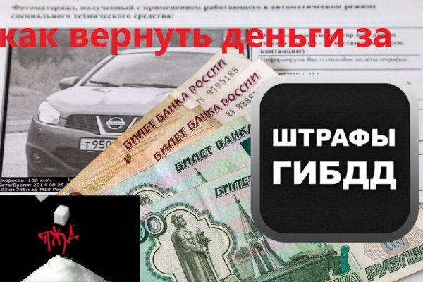 Как вывести деньги с кракена маркетплейс