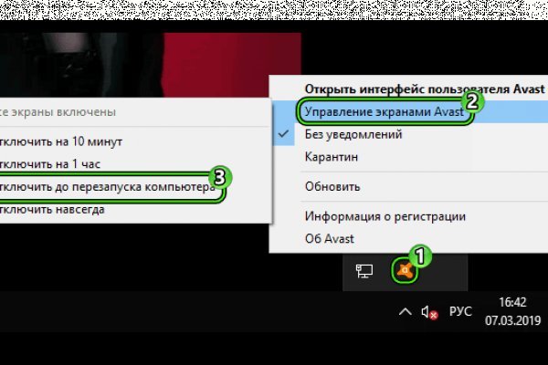 Даркнет зеркало