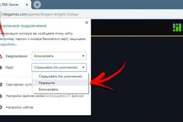 Дарк нет кракен