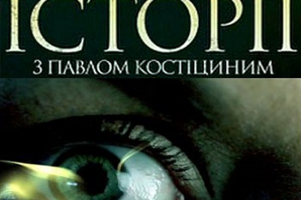 Магазины наркотиков