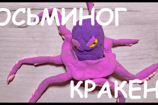 Что такое kraken в россии