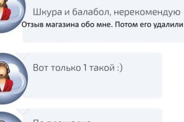 Не могу зайти в кракен