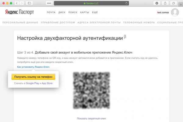 Кракен маркетплейс kr2web in площадка