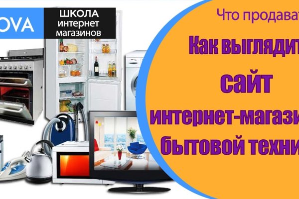 Как найти ссылку на кракен