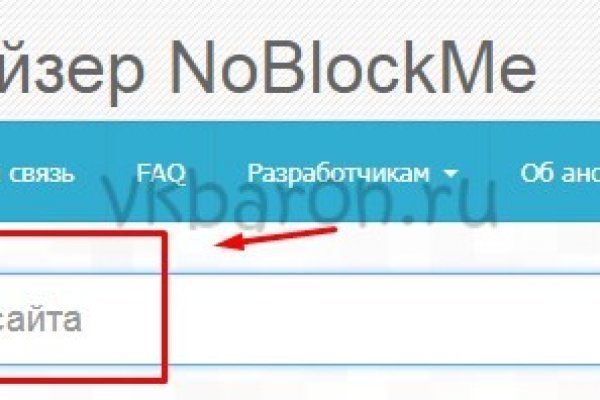 Кракен официальный сайт ссылка