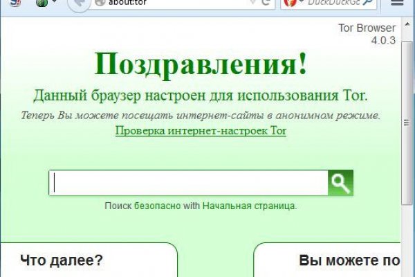 Кракен войти на сайт