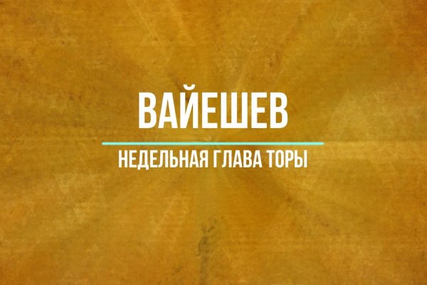 Кракен сайт kr2web in официальный ссылка