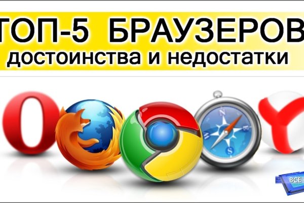 Ссылка на кракен официальный сайт