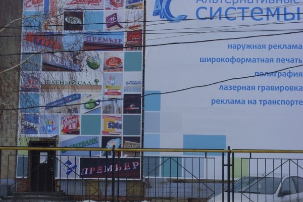 Кракен онион
