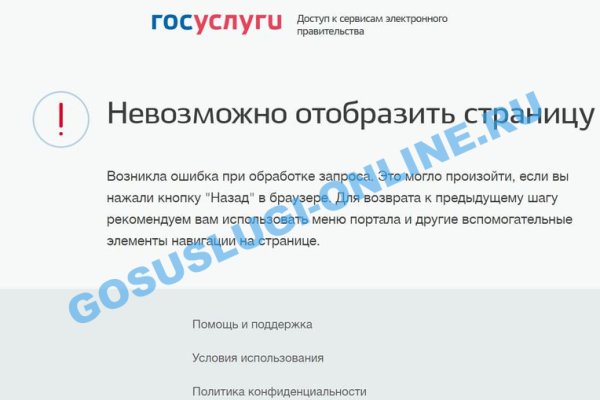 Ссылки на даркнет сайты