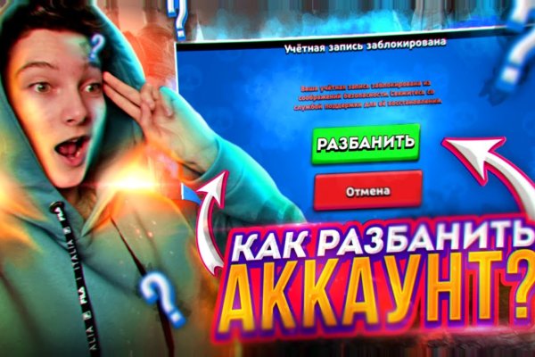 Аналог hydra
