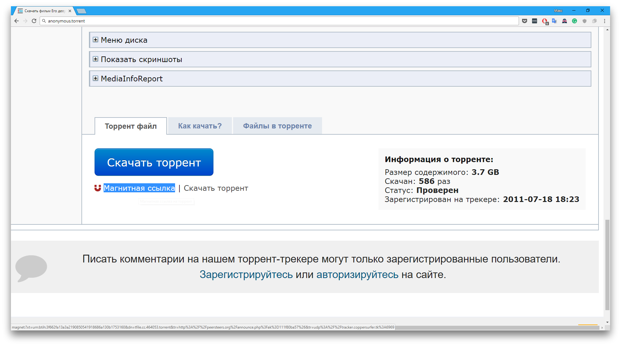 Ссылка на кракен тор kraken2 4aa337