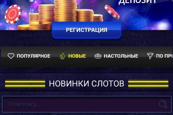 Кракен ссылка pw